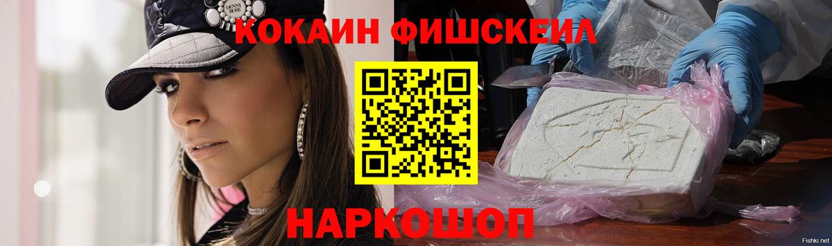 COCAIN 99%  Вход с VPN  КОКАИН 98%  Ростов Великий 