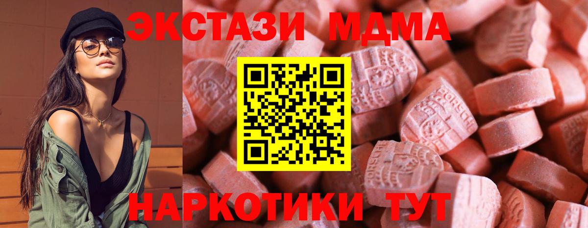 Ростов Великий  ЭКСТАЗИ louis Vuitton  Вход с VPN  ЭКСТАЗИ диски 
