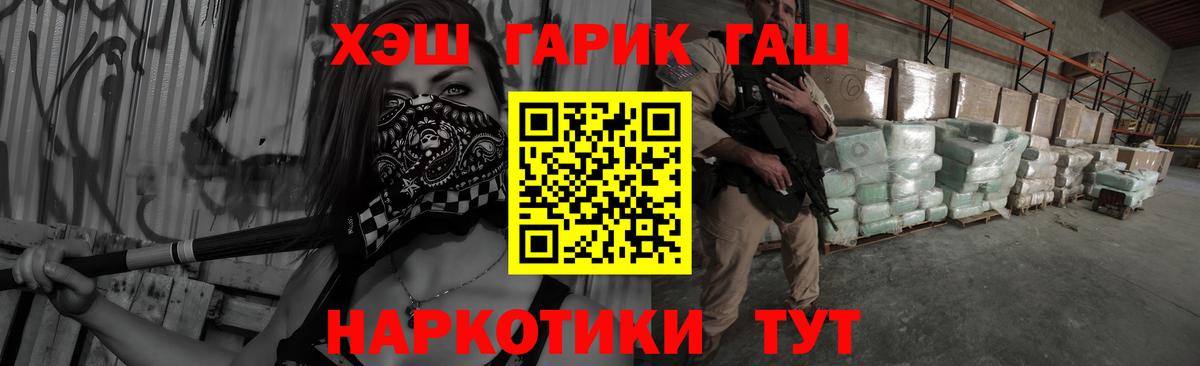 Гашиш ice o lator  ГАШИШ 40% ТГК  Гашиш  Вход с VPN  Ростов Великий 