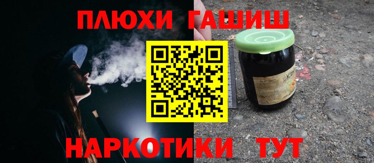 ГАШ Cannabis Ростов Великий