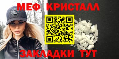тгк Обь