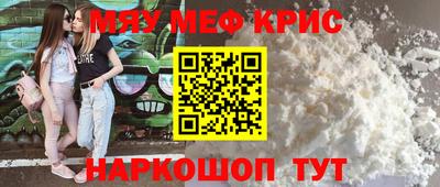 спайс Обнинск