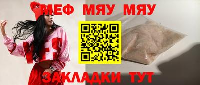 тгк Обь