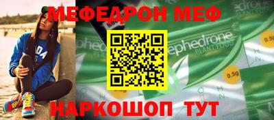 спайс Обнинск