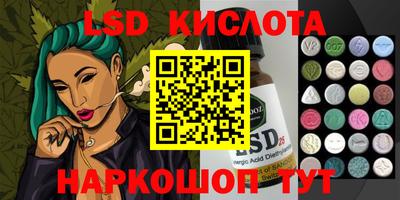 тгк Обь