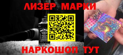 спайс Обнинск