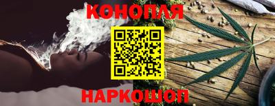 спайс Обнинск