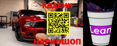 спайс Обнинск