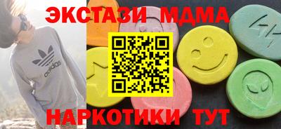 тгк Обь