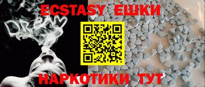 спайс Обнинск