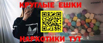 прущие грибы Нягань