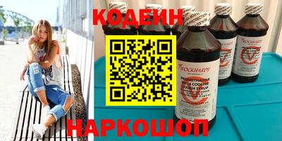 прущие грибы Нягань