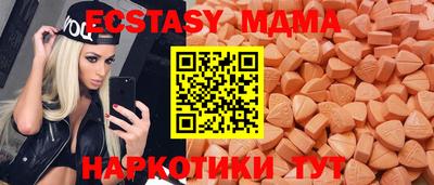 тгк Обь