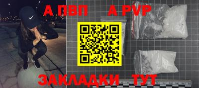 тгк Обь