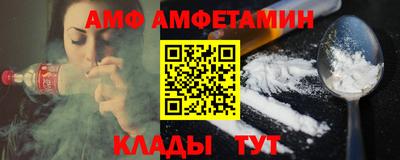 спайс Обнинск