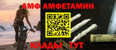 спайс Обнинск