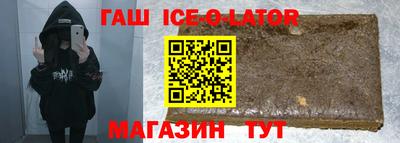 спайс Обнинск