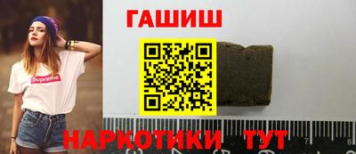 тгк Обь