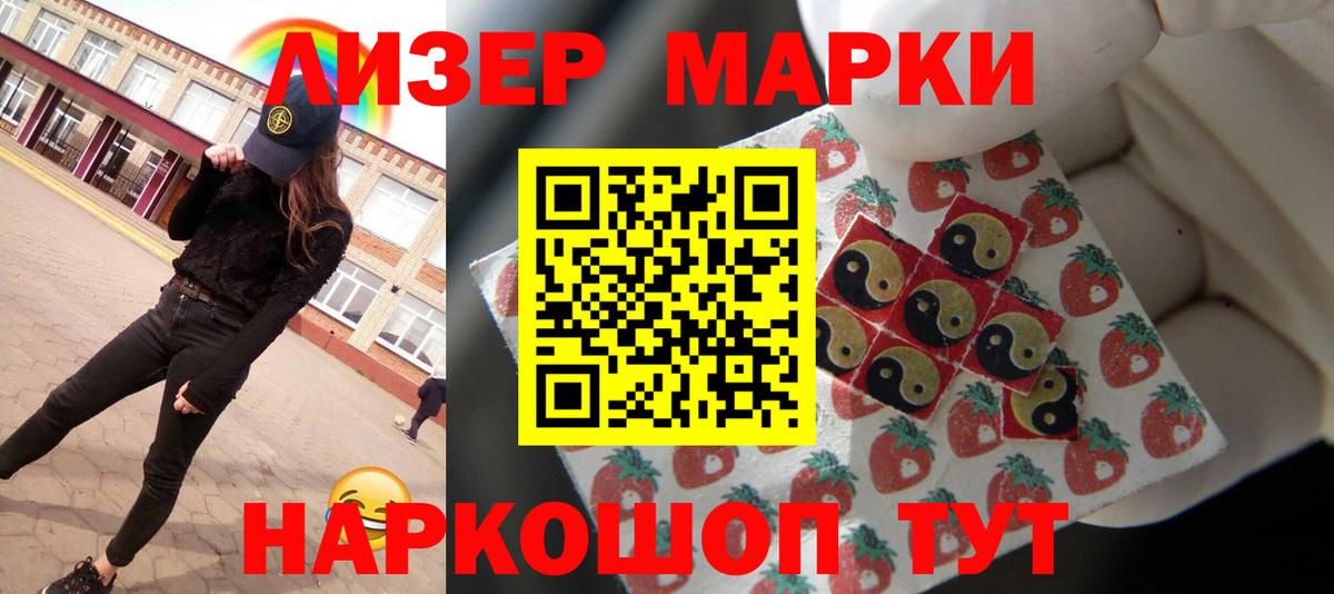 LSD-25 экстази кислота  Вход с VPN  Лсд 25 экстази ecstasy  Лсд 25 экстази  Ростов Великий 