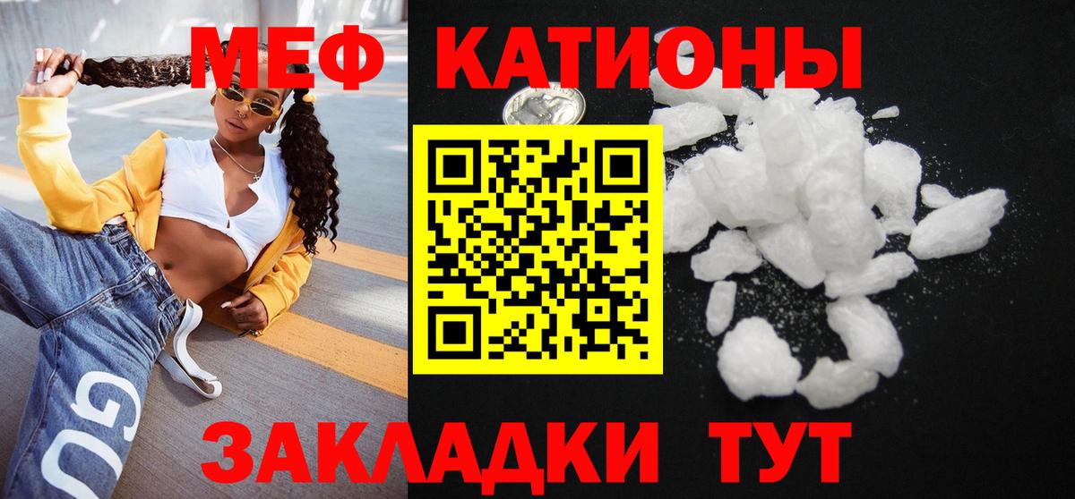 Ростов Великий  Мефедрон  даркнет сайт  Мефедрон mephedrone  Вход с VPN 