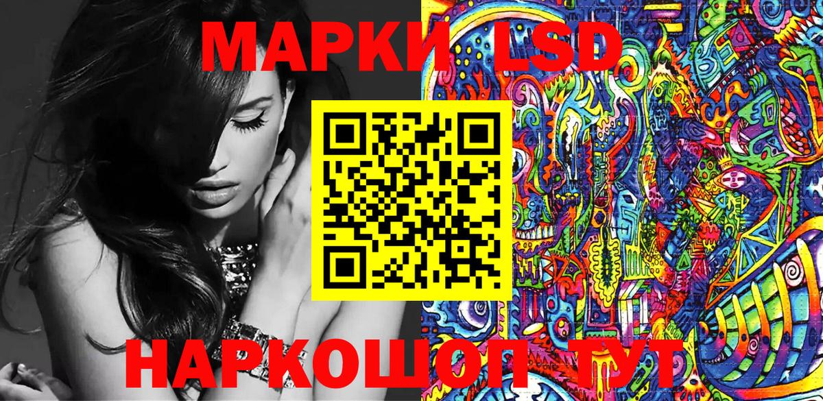 Ростов Великий  Наркотические марки  где купить наркоту  Вход с VPN  Наркотические марки 1,5мг  Наркотические марки 1,5мг 