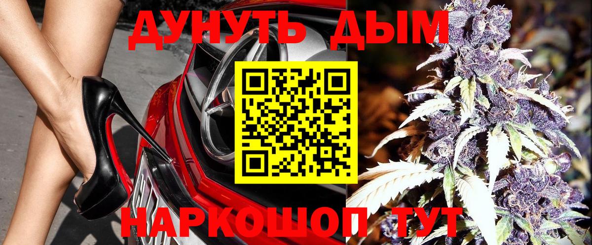 Бошки Шишки Amnesia Ростов Великий