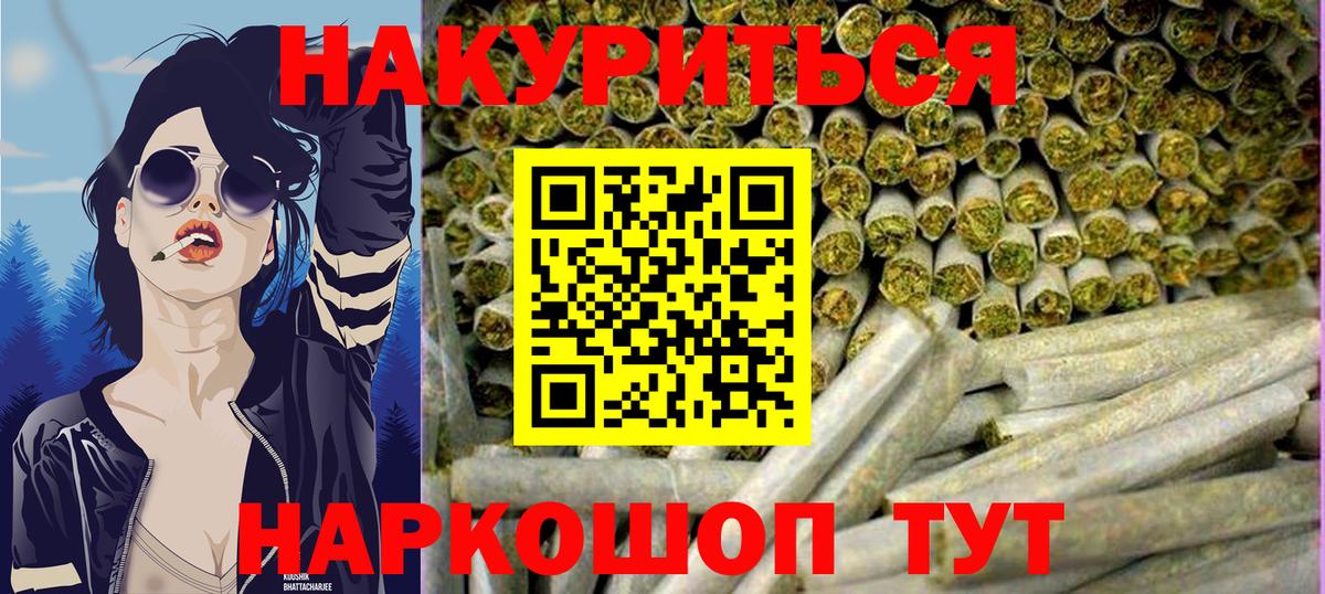 Шишки марихуана THC 21%  Каннабис VHQ  МАРИХУАНА LSD WEED  Ростов Великий  Вход с VPN 